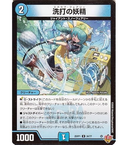 即日発送 デュエルマスターズ ピザスターのアンティハムト 金トレ 金 