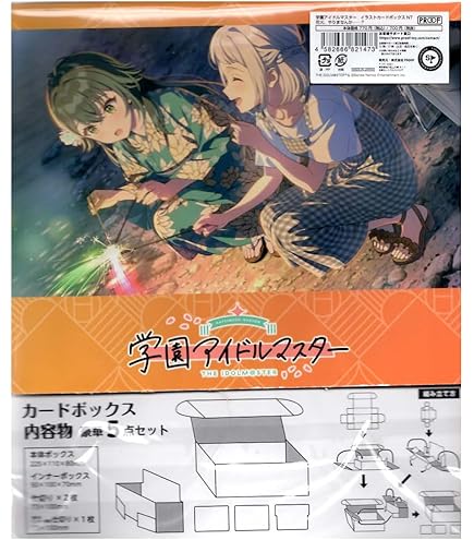 Amazon | ブシロード ストレイジボックスコレクション Vol.77 『とある