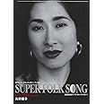 SUPER FOLK SONG~ピアノが愛した女。~(2017デジタル・リマスター版) [Blu-ray]
