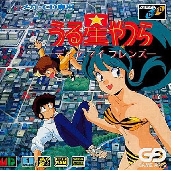 Amazon | うる星やつら 【PCエンジン】 | PCエンジン
