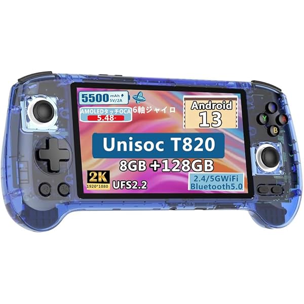 RG556 透明青モデル ゲーム機 本体 microSDカード256GB付き Anbernic『RG556』レビュー。サイズはデカイがコンパクトにまとめられ