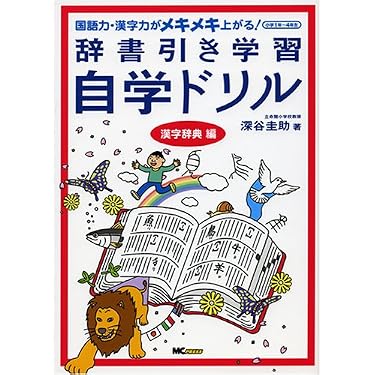 語学・辞書・学習参考書 yuxueer33 61hGshwJ7yL._AC_UL375_SR375,