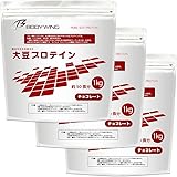 大豆プロテイン チョコレート 飲みやすいソイプロテイン 日本国内精製 ボディウイング (3kg)