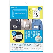 【希少♡】楠公葉書　92枚　その他　1枚　裏面印刷なし　計93枚 Yahoo!オークション - 小田急1000形 側面種別・行先表示機（方向