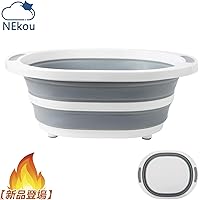 NEKOU 折りたたみ 洗い桶 まな板 両用 ソフトバケツ たらい キッチン シンク 野菜果物洗い お風呂 収納 大容量 コンパクト 無臭 おしゃれ