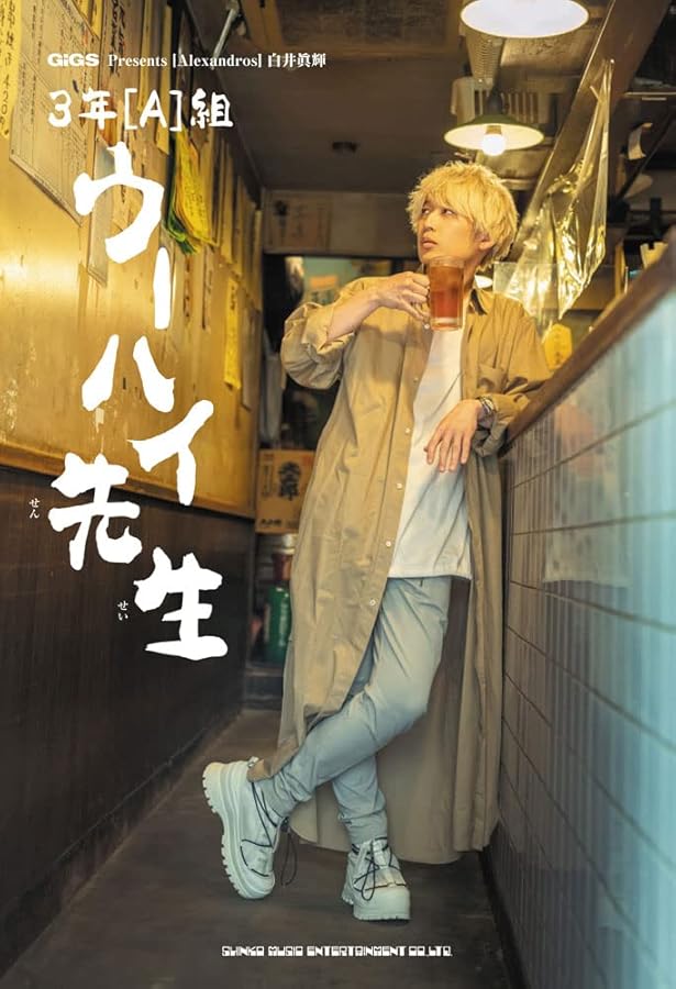 Alexandros]川上洋平エッセイ『余拍』 | 川上 洋平 |本 | 通販 | Amazon