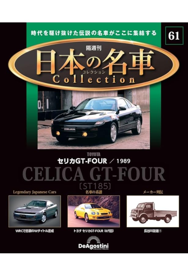 車好き出品　8/7 車好き出品 8/7 車好き出品 8/7 ランドクルーザー（トヨタ）ZX（2025年3