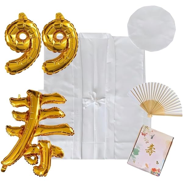 Amazon | [ニシキ] 紫ちゃんちゃんこ ご長寿5点セット 男女兼用