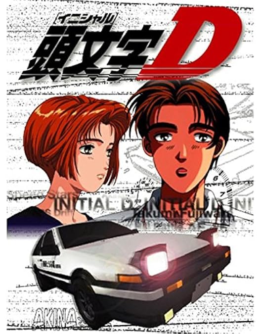 Amazon.co.jp: 頭文字D Fourth Stage 全12巻セット [マーケット