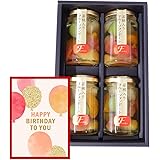 ふみこ農園 お誕生日 プレゼント スイーツ 洋菓子 ギフト 和歌山県産若桃入 フルーツミックスコンポート140g×4本 (バースデイカード付)
