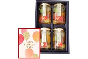 ふみこ農園 お誕生日 プレゼント スイーツ 洋菓子 ギフト 和歌山県産若桃入 フルーツミックスコンポート140g×4本 (バースデイカード付)
