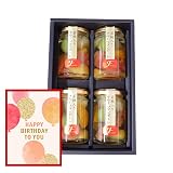 ふみこ農園 お誕生日 プレゼント スイーツ 洋菓子 ギフト 和歌山県産若桃入 フルーツミックスコンポート140g×4本 (バースデイカード付)