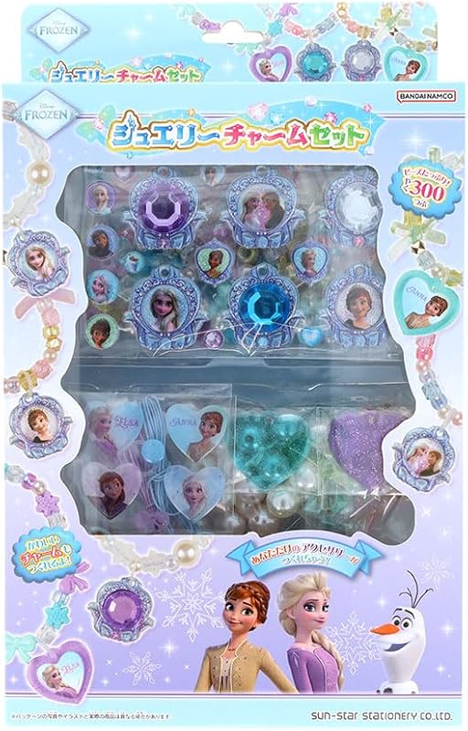 サンスター文具 ジュエリーチャームセット アナと雪の女王 3490044A