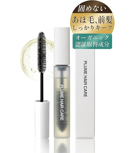 Amazon.co.jp: カミオジャパン ヘアキープマスカラ SHELL MOOD