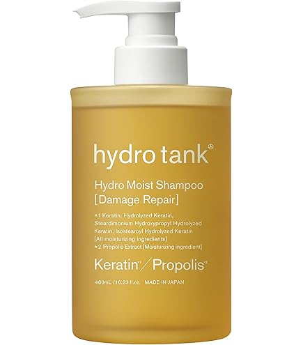 Amazon | ハイドロタンク ダメージリペア ハイドロモイスト ヘア