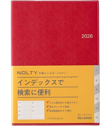 Amazon.co.jp: 手帳 2026 1月始まり2026年12月まで 1日1ページ A5
