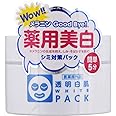 透明白肌 薬用ホワイトパックN シミ 予防 古い角質によるくすみ 洗い流すパック トラネキサム酸 フェイスパック 大容量 130g [医薬部外品]
