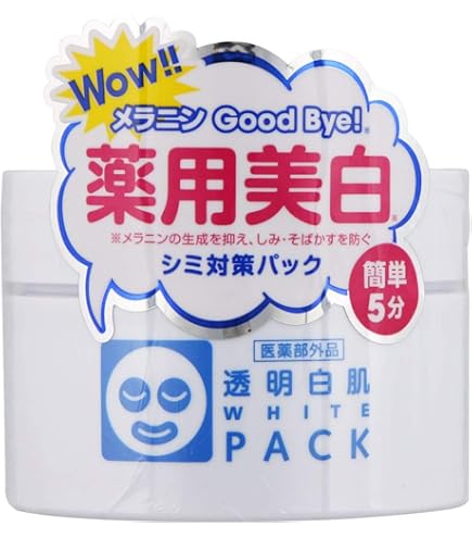 Amazon.co.jp: 王妃の白珠 輝白 パッククリーム 1個 (25g)【正規店