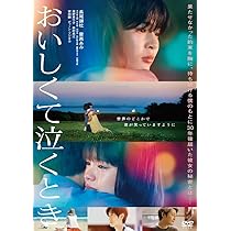 Amazon.co.jp: 【Amazon.co.jp限定】山田くんとLv999の恋をする