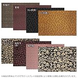 クラフト社 印伝革 鹿革 麻の葉・9079-20