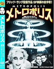 Amazon.co.jp: メトロポリス 完全復元版（2枚組） [DVD
