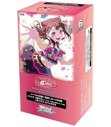 ヴァイスシュヴァルツ プレミアムブースター ガールズバンドパーティ！SP Amazon.co.jp: ヴァイスシュヴァルツ プレミアムブースター