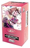 【未開封BOX】ヴァイス シュヴァルツ プレミアムブースター BanG Dream! 10th Anniversary! バンドリ BOX【30BOX購入で未開封カートン】