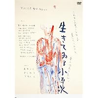 Amazon.co.jp: 東海道四谷怪談 HDリマスター版 [Blu-ray] : 天知