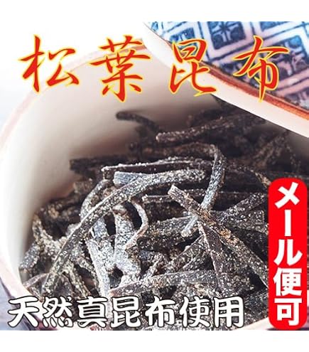 Amazon | 【花錦戸】 まつのはこんぶ 瓶入り(145g×2) | 花錦戸 | のり