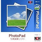 PhotoPad写真編集ソフトWindows版|ダウンロード版