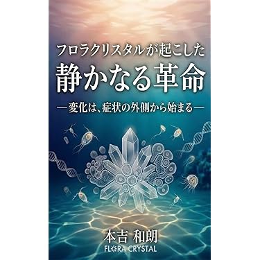 Amazon.co.jp 最新リリース: 稀書目録 の新着ランキングです。