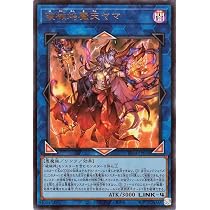 Amazon.co.jp: 遊戯王カード 破械神雙ラギア(ウルトラレア) REVOLUTION