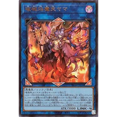 Amazon.co.jp 最新リリース: トレーディングカードゲーム単品 の新着