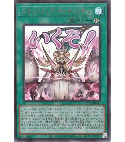 Amazon.co.jp: 遊戯王カード 騎士魔防陣(ノーマル) ヴァリアント