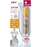 Sanko 三晃商会 SANKO C42 イージーホーム ネクスト70 ホワイト 三晃商会WEBページ
