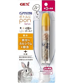 ミニマルランド うさぎの安心オートフィーダー ミニマルランド うさぎの安心オートフィーダー 給餌器 薄型 2WAY