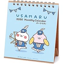 うさまる Amazon.co.jp: うさまる 下敷き B6サイズ ロフト限定 : 文房具