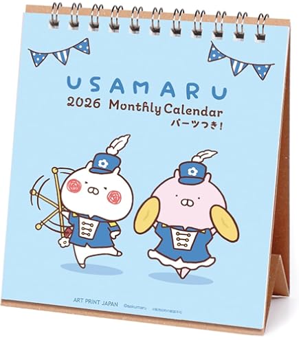 Amazon.co.jp: 2026年手帳 キャラクターブロックログダイアリー/LINE