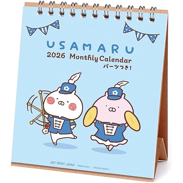 まるまる Amazon.co.jp: まいにち めくって うさまる 2024 ([カレンダー