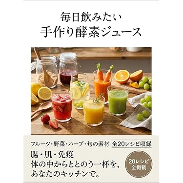 Amazon.co.jp 最新リリース: 美容・ダイエット の新着ランキングです。