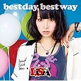 best day, best way(初回生産限定盤)(DVD付)