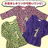 (コーディコービー)CodyCoby 2014【４０％OFF】キリン柄&キリンプリントワンピース　110cm　紫