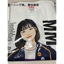 モーニング娘。まじですかスカ！ Tシャツ XLサイズ 9期 新品 ラメ 生写真 61hJfGdsCoL._AC_UL210_SR210,