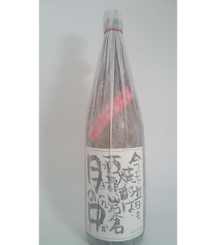 Amazon.co.jp: 岩倉酒造場 月の中 (つきんなか) 芋焼酎 25度 720ml