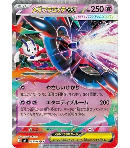 ポケモンカード ex RR 400枚セット ポケカ Amazon.co.jp: ポケモンカードゲームSV sv8 拡張パック 超電ブレイカー
