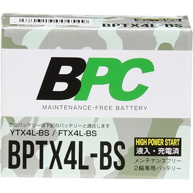 Amazon.co.jp 最新リリース: バイクバッテリー の新着ランキングです。