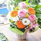 [エルフルール]【マケプレお急ぎ便対応商品】生花 店長おまかせアレンジメント お祝い フラワーギフト 誕生日 プレゼント 花ギフト 結婚記念日 退職 歓迎 退院 快気 結婚