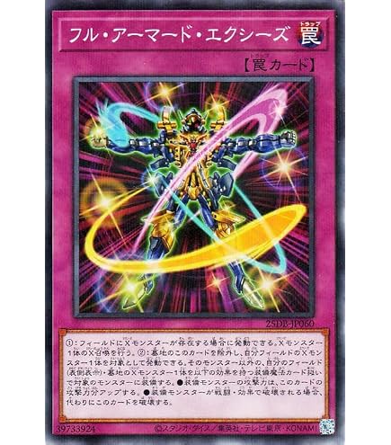 Amazon.co.jp: 遊戯王 No.47 ナイトメア・シャーク ウルトラレア : ホビー