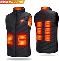 電熱ベスト ヒーター内蔵 USB式給電 電熱ジャケット 温度3段階調整 電熱ウェア 防寒ベスト 作業着 バイク 釣り スキー 防寒ウェア アウトドア チョッキ 保暖服 水洗い可 男女兼用 日本語の説明書