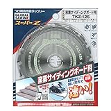 モトユキ(MOTOYUKI) グローバルソー スーパーZ 窯業サイディングボード用 TKZ-125